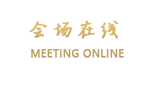 青海西湖宾馆(西宁)